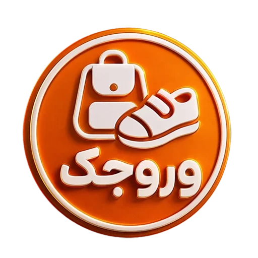 فروشگاه کفش وروجک